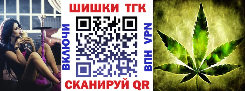 Купить наркотик аптеки Нурлат СК  Галлюциногенные грибы  ГАШ  Метадон  КОКАИН  Конопля 