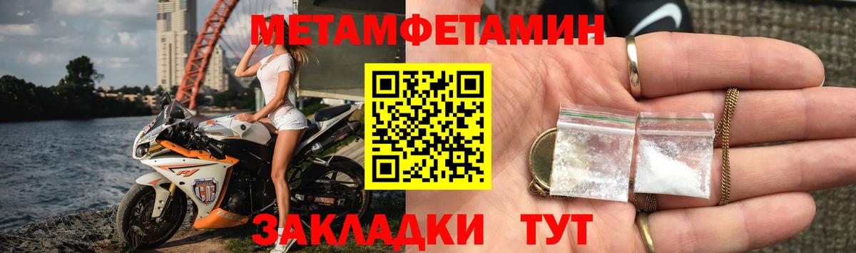 АМФ 98% Нурлат