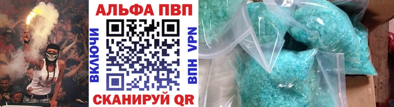 A PVP Соль  Нурлат 
