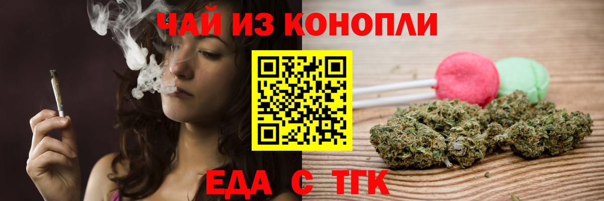 Canna-Cookies конопля  Нурлат 