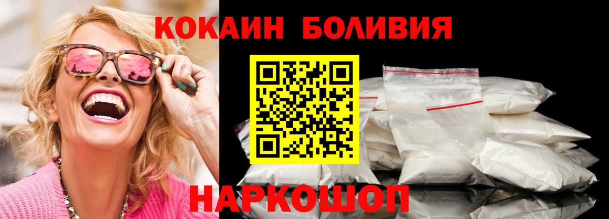 Cocaine 99% Нурлат