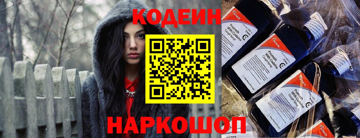 Лсд 25  Нурлат  КОКАИН  ТГК  Мефедрон   ЭКСТАЗИ  Гашиш  Cocaine  Амфетамин   МАРИХУАНА  Alpha-PVP СОЛЬ кристаллы 