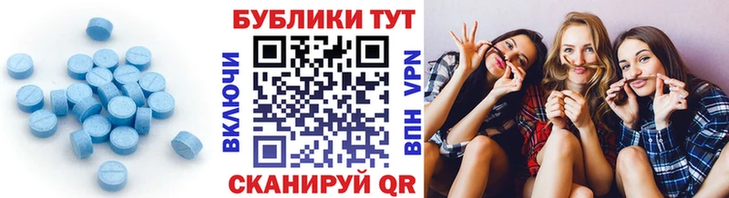 ЭКСТАЗИ 300 mg  где купить наркотик  Нурлат 