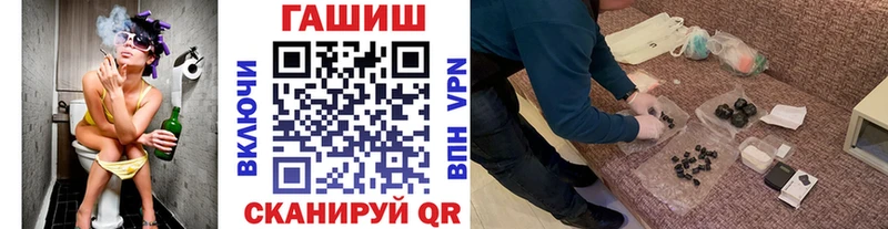 где продают   Нурлат  ГАШИШ hashish 