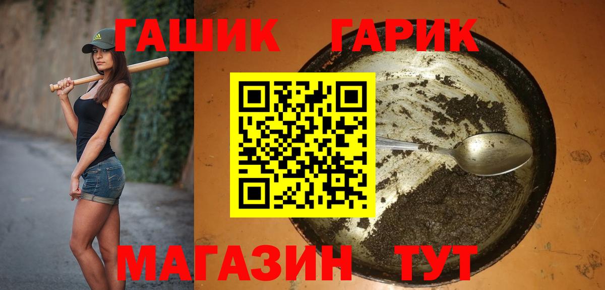 ГАШИШ AMNESIA HAZE Нурлат
