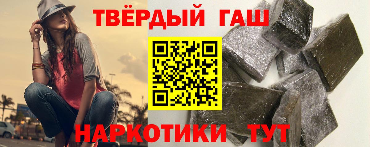 Гашиш  ГАШ индика сатива  Нурлат  Гашиш Ice-O-Lator 