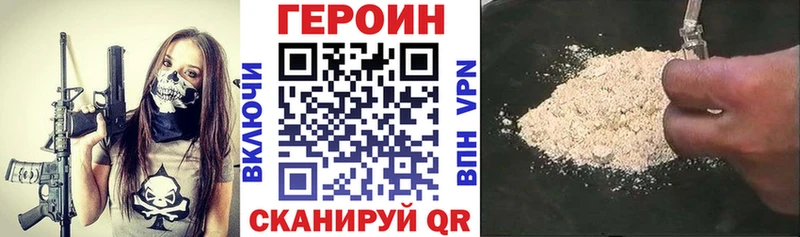 даркнет Telegram  где можно купить наркотик  Нурлат  ГЕРОИН Афган 