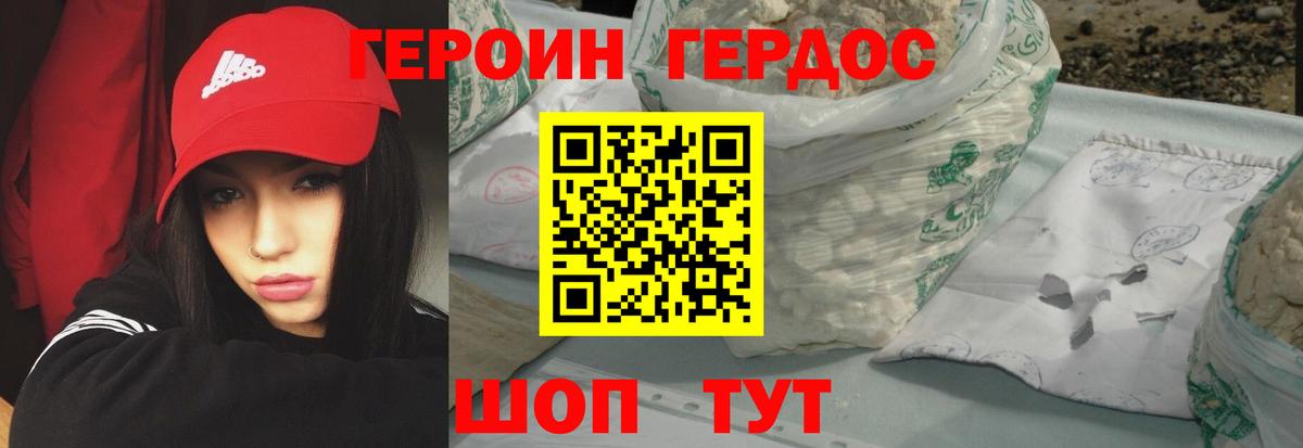 Нурлат  КЕТАМИН  Бошки Шишки  Вход с VPN  Альфа ПВП СОЛЬ   ГАШ  Cocaine  Меф МЯУ МЯУ кристаллы 