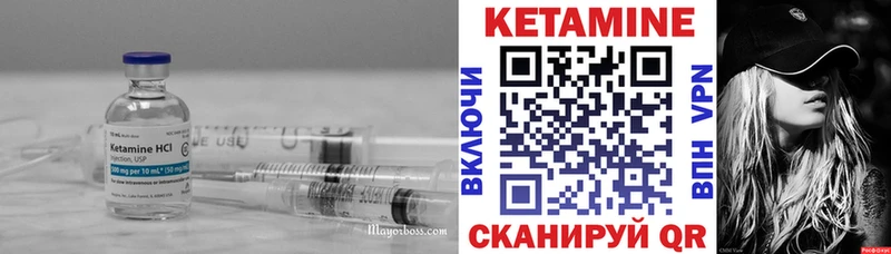 Кетамин ketamine  omg зеркало  Нурлат 