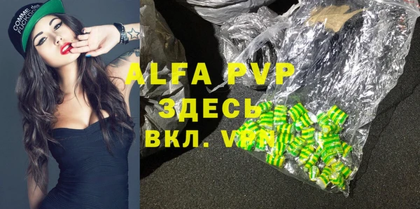 скорость mdpv Ладушкин