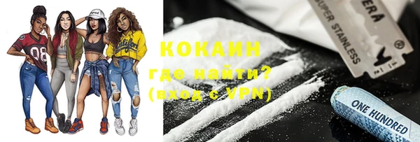 MDMA Лагань