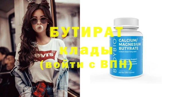 скорость mdpv Ладушкин