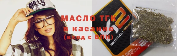 герыч Лабытнанги