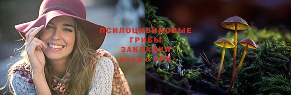 герыч Лабытнанги