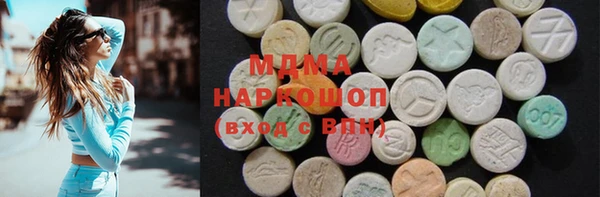 MDMA Лагань