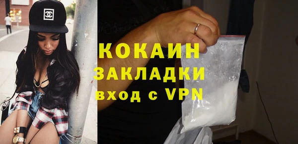 скорость mdpv Ладушкин