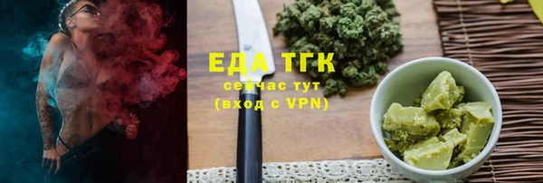 герыч Лабытнанги