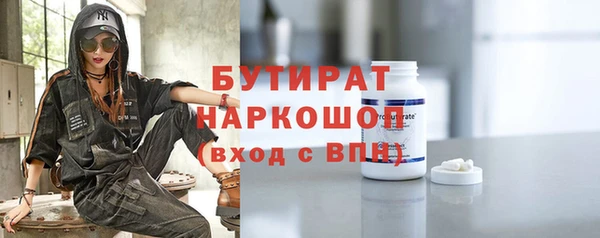 MDMA Лагань