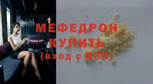 скорость mdpv Ладушкин