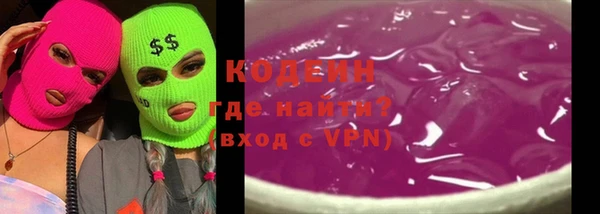 герыч Лабытнанги