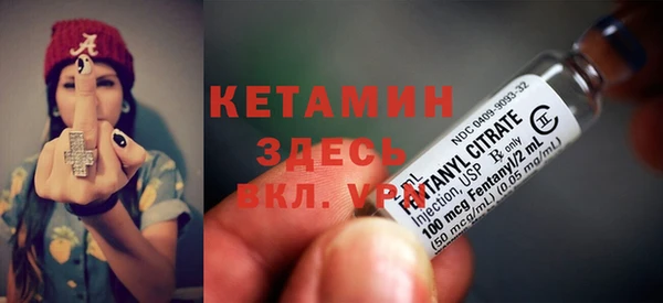 MDMA Лагань