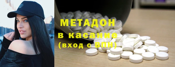 герыч Лабытнанги