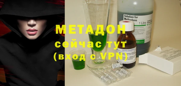 MDMA Лагань