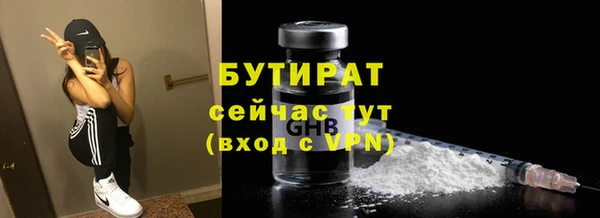 скорость mdpv Ладушкин