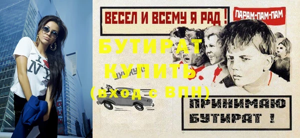 герыч Лабытнанги