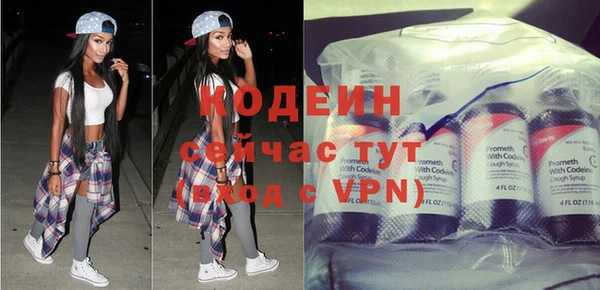 герыч Лабытнанги