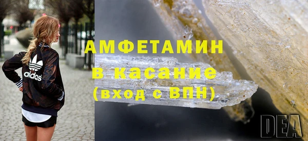 герыч Лабытнанги