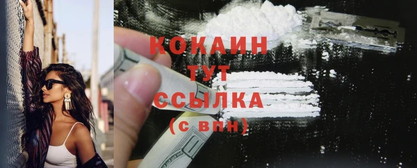 MDMA Лагань