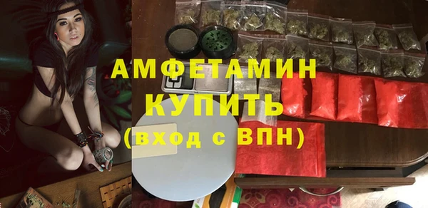 герыч Лабытнанги