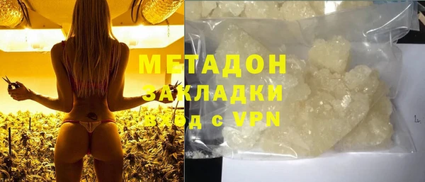 скорость mdpv Ладушкин