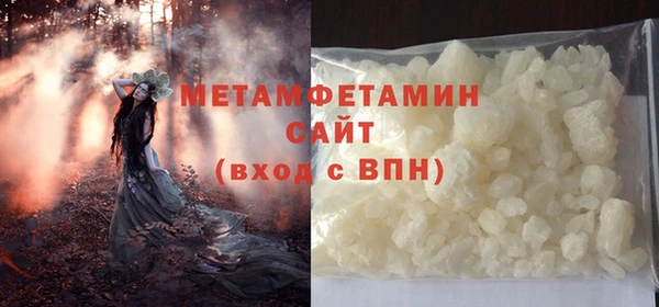 герыч Лабытнанги