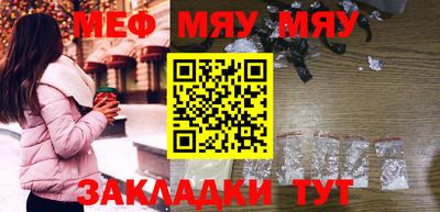 гидра Балаково