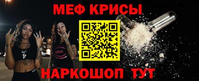 мескалин Краснокаменск