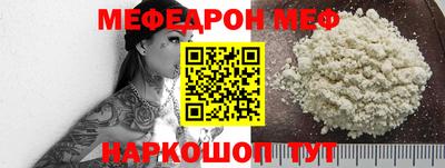 гидра Балаково