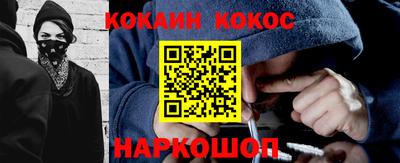 spice Балашиха