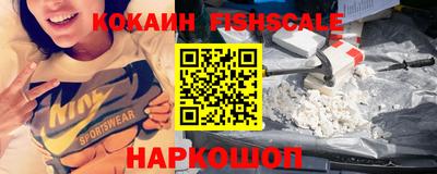 молекула духа Краснодар