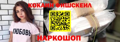 молекула духа Краснодар