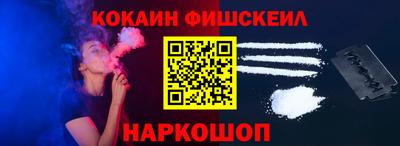 spice Балашиха