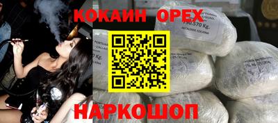 молекула духа Краснодар
