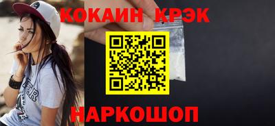 мескалин Краснокаменск