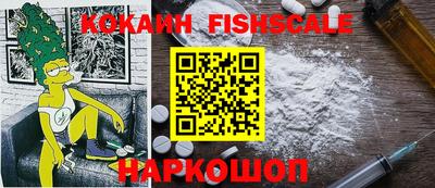 мескалин Краснокаменск