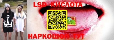 мескалин Краснокаменск