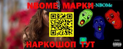 молекула духа Краснодар
