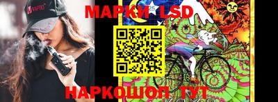 гидра Балаково