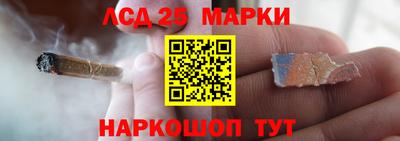 мескалин Краснокаменск