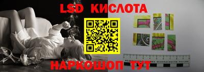 мескалин Краснокаменск